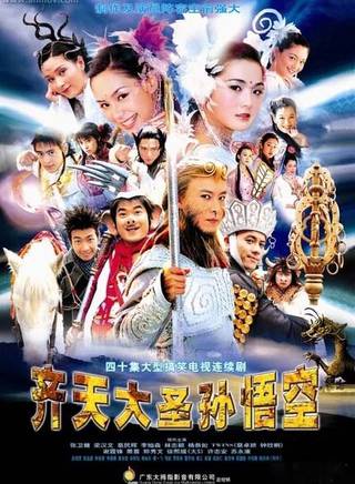 孫敬濤