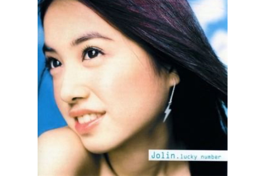 Bridge Over Troubled Water(蔡依林演唱的歌曲) Bridge Over Troubled Water(蔡依林演唱的歌曲)