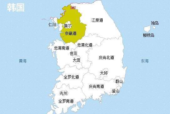 大韓民國行政區劃