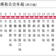虎門公交11路 虎門公交11路