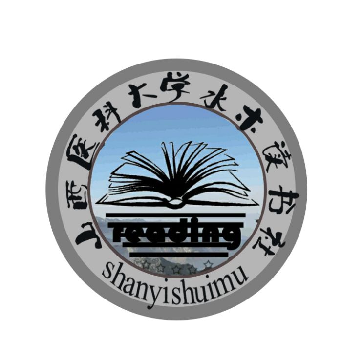 水木讀書社 水木讀書社