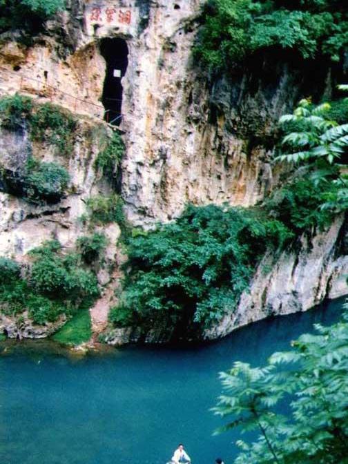 中屯小山峽 中屯小山峽