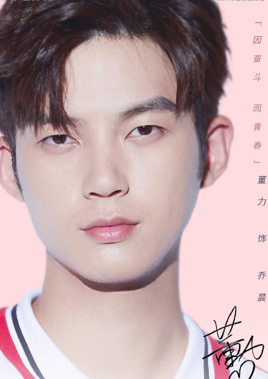 奮鬥吧，少年！(網球少年)