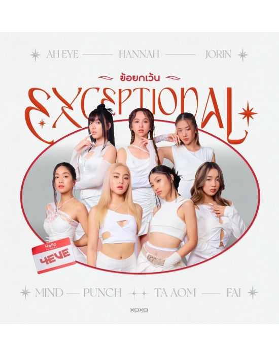 Exceptional(4EVE演唱的歌曲) Exceptional(4EVE演唱的歌曲)