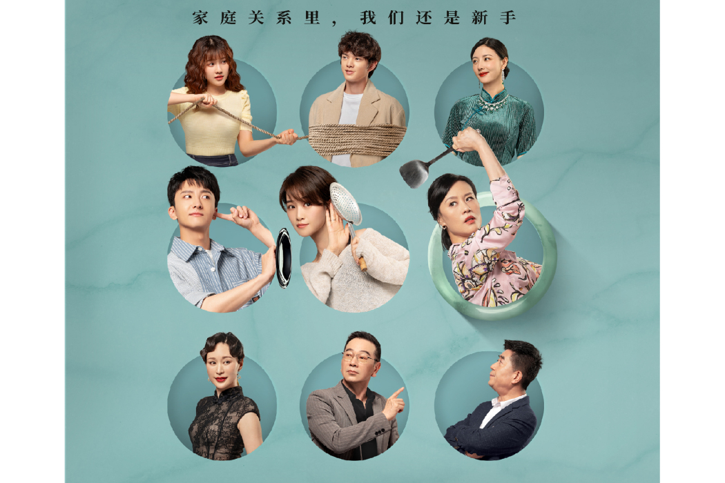 小江湖(電視劇《婆婆的鐲子》片尾曲) 小江湖(電視劇《婆婆的鐲子》片尾曲)