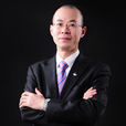 李世源(心理資本開發專家) 李世源(心理資本開發專家)