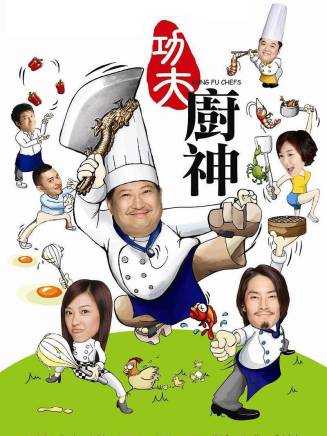 宋英愷 宋英愷