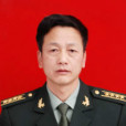 馬劍平(景德鎮軍分區司令員) 馬劍平(景德鎮軍分區司令員)