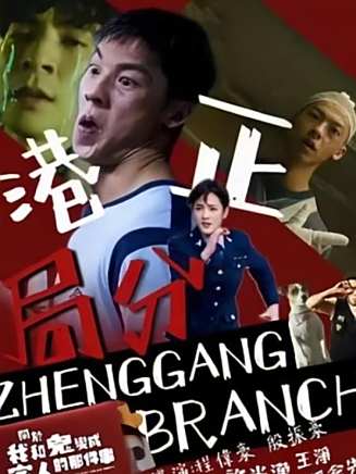 陳彥佐