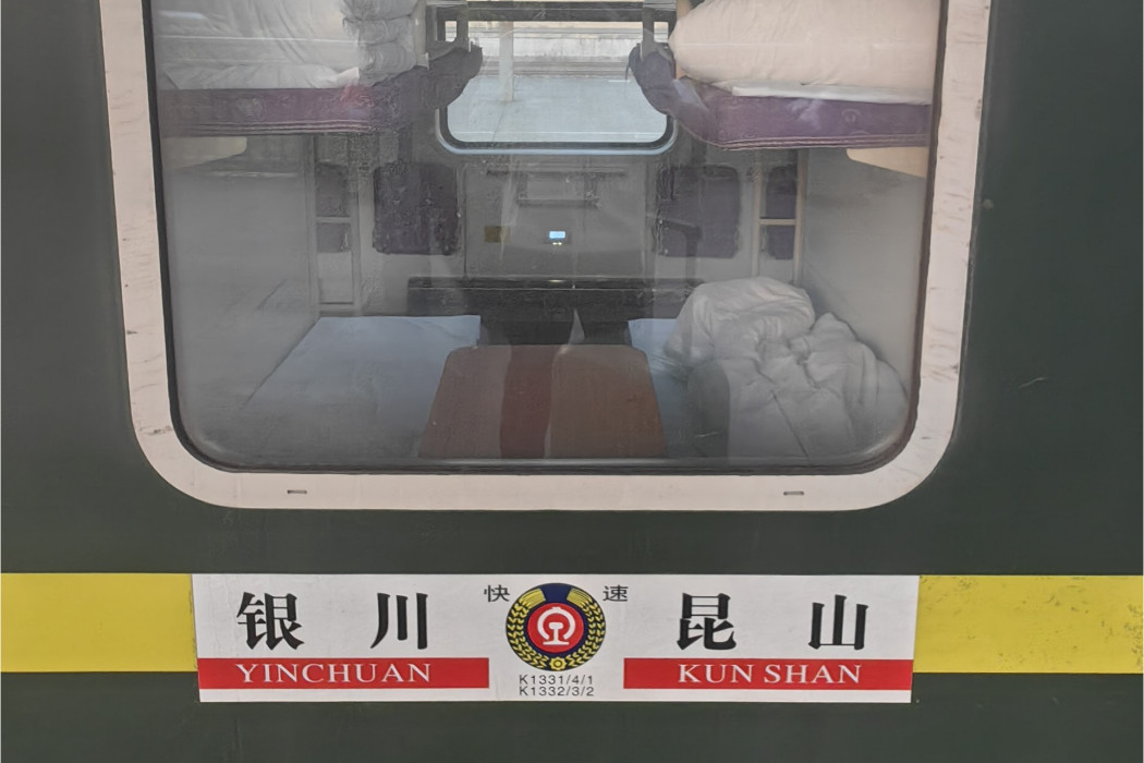 K1333 K1333