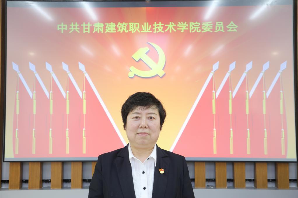 許潔(甘肅建築職業技術學院黨委委員、副院長) 許潔(甘肅建築職業技術學院黨委委員、副院長)