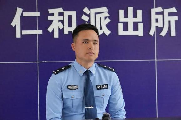 葉小剛(百里杜鵑仁和派出所民警) 葉小剛(百里杜鵑仁和派出所民警)