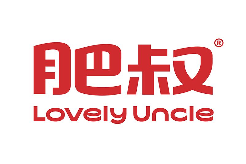 肥叔 肥叔