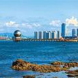 海洋高技術 海洋高技術