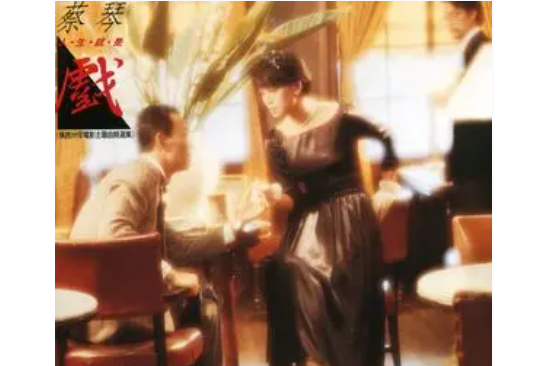 月滿西樓(蔡琴1986年演唱的歌曲) 月滿西樓(蔡琴1986年演唱的歌曲)