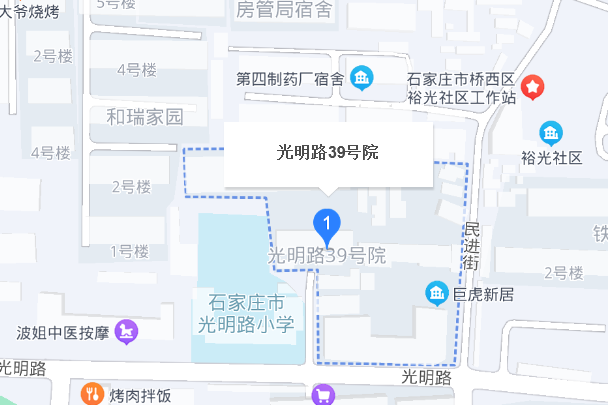 光明路39號院 光明路39號院