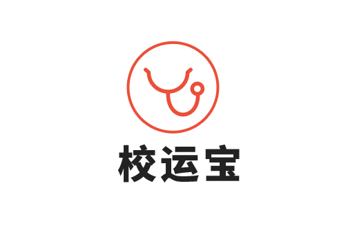 校運寶 校運寶