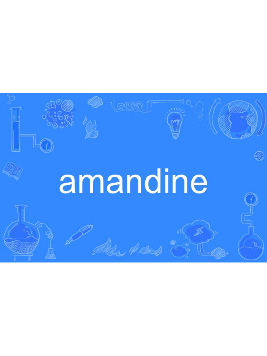 amandine amandine