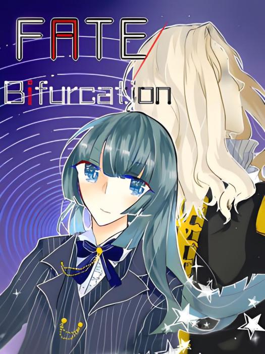 [Fate]Fate/Bifurcation