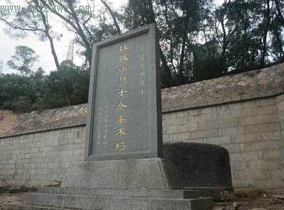 杜鳳瑞墓 福州文林山烈士陵園