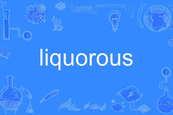 liquorous liquorous