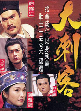 張國強(香港TVB男演員、主持人)