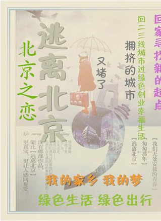 周庭伊 周庭伊
