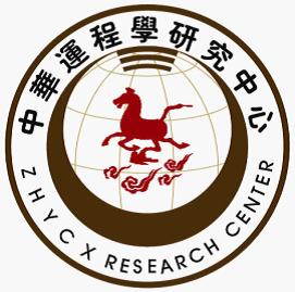 中華運程學研究中心logo