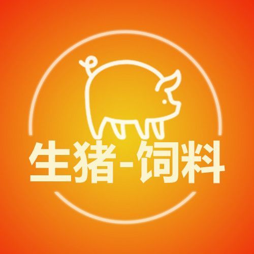 豬料比 豬料比