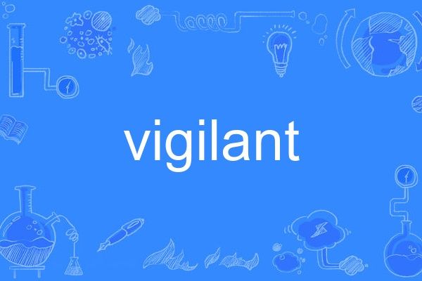 vigilant vigilant