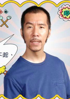 無敵珊寶妹