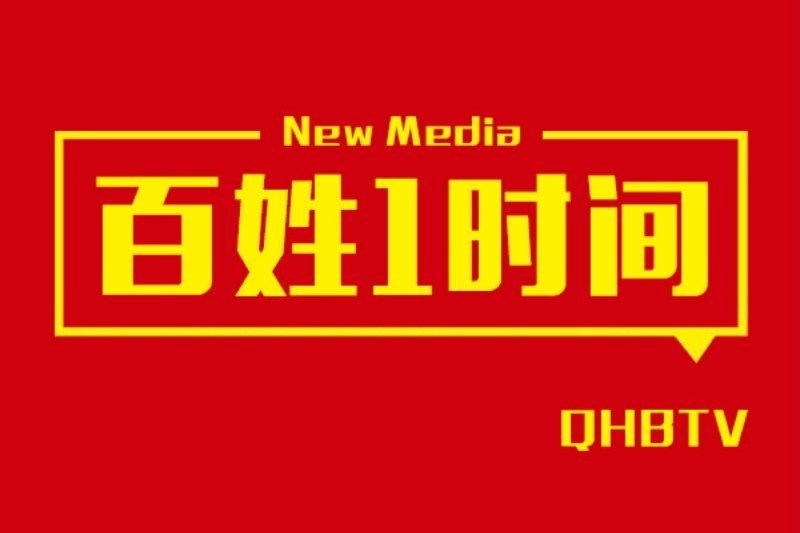 百姓1時間 百姓1時間