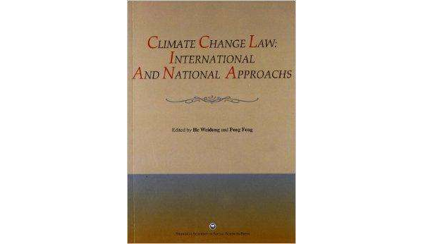 氣候變化的新發展：國際法與國家法