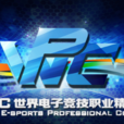 WPC(世界電子競技職業精英賽)