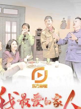 吳健(中國山東籍男演員) 吳健(中國山東籍男演員)