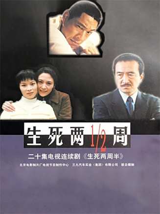 張豐毅 張豐毅