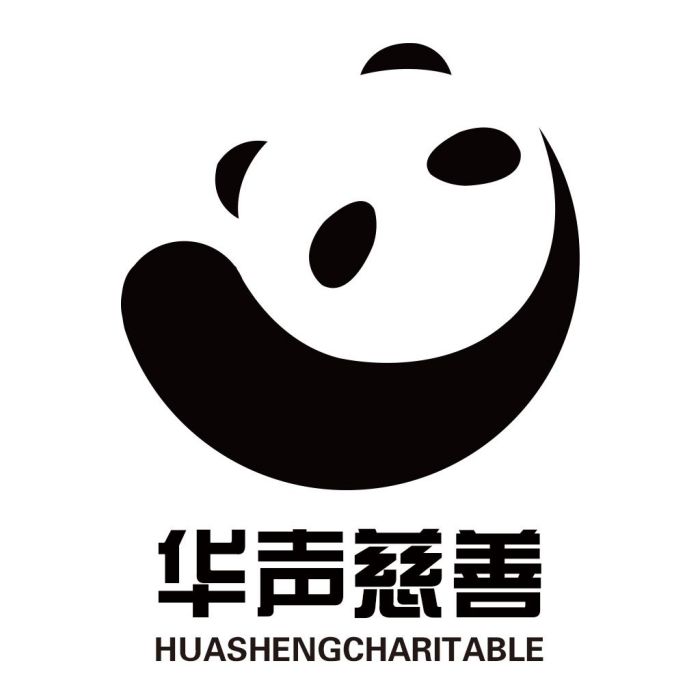 華聲慈善 華聲慈善