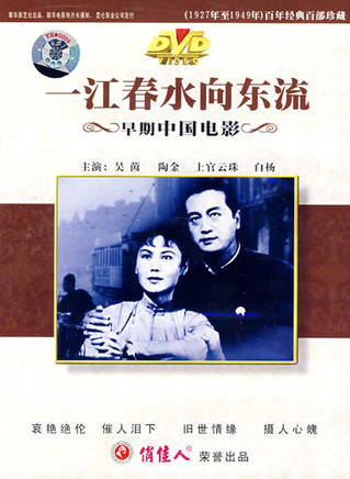 江圖 江圖