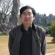 李清(中國礦業大學土木系教授、博士生導師) 李清(中國礦業大學土木系教授、博士生導師)