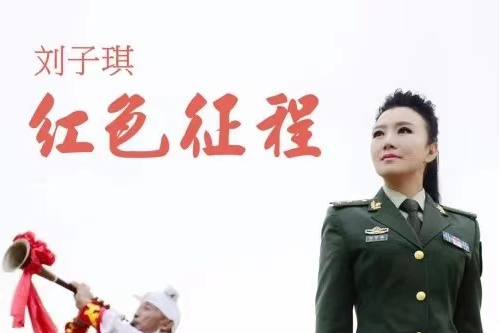 西柏坡(劉子旗演唱歌曲) 西柏坡(劉子旗演唱歌曲)