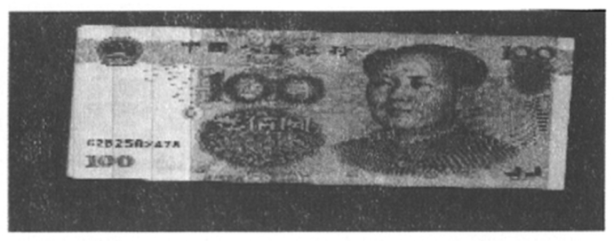 圖2 紙幣圖像
