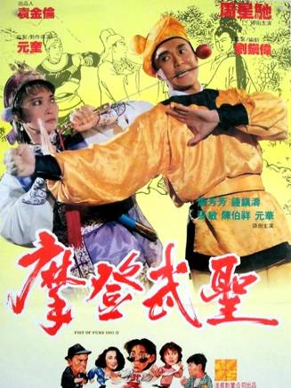 張敏 張敏