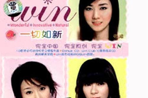 新聲奪人 新聲奪人