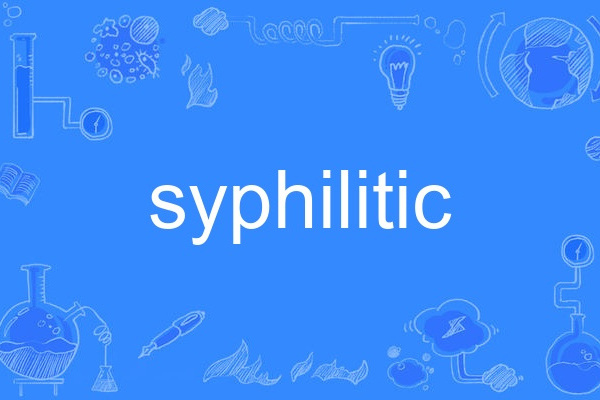 syphilitic syphilitic