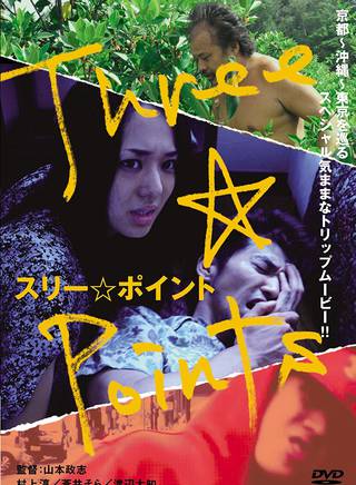 蒼井空(Sora Aoi) 蒼井空(Sora Aoi)
