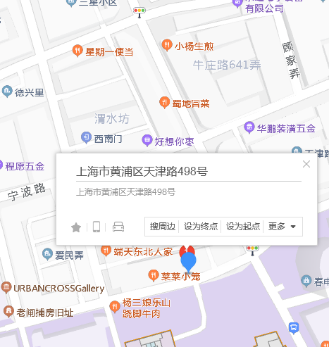 天津路498號 天津路498號