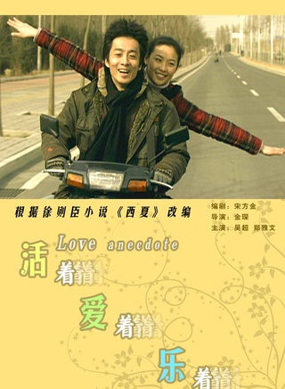 吳超(中國內地男演員)
