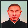 鄒國啟 鄒國啟