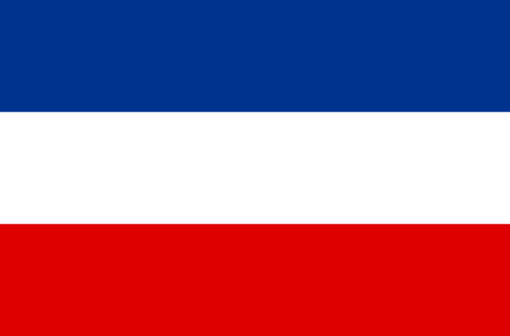 南斯拉夫聯盟共和國(南斯拉夫聯盟)