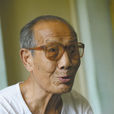 蘇耀先(原河北省軍區文化處長) 蘇耀先(原河北省軍區文化處長)
